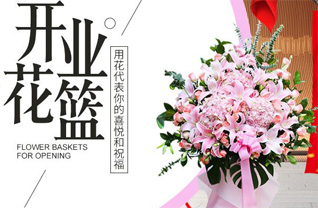 海南海口市龙华区龙桥镇道贡村花篮配送