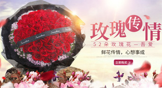 海南海口市龙华区龙桥镇道贡村鲜花速递